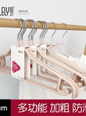 顺艺SY116加粗防滑衣架大号43cm多功能干湿晾衣无痕防鼓包衣服撑