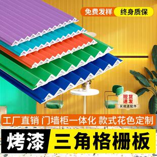 木格栅条竹木格栅木饰面木板定制异形隔墙格栅背景墙格栅板护墙板