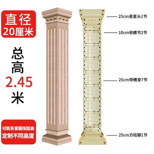 罗马柱方柱模具水泥方形柱子模型欧式别墅大门方形建筑用模板装饰