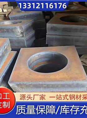 Q355B厚钢板加工定制NM400耐磨钢板45号锰板激光切割Q235铁板下料