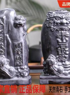 泰山石敢当石雕青石家用原石雕刻玄关装饰开业乔迁石头靠山石摆件