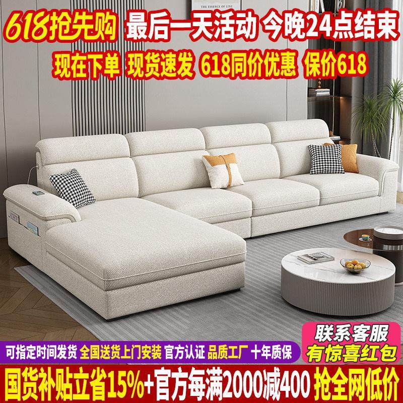 2025新款猫抓布沙发现代简约贵妃沙发小户型家用棉麻布艺沙发客厅