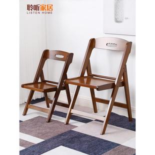 可折叠椅子家用靠背椅北欧实木餐椅办公室电脑椅凳子简易简约便携