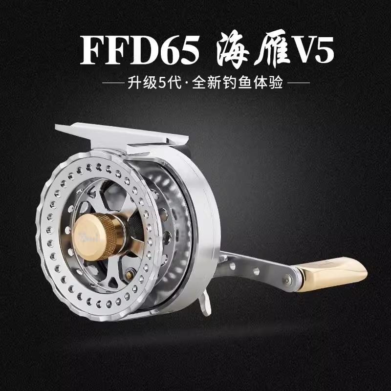 益超海雁5代全金属筏钓轮海燕V5海筏轮防海水上品优选阀轮 新品