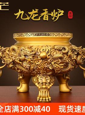 纯铜九龙香炉摆件客厅家用佛堂室内双龙香炉烧香线熏炉特大号祠堂