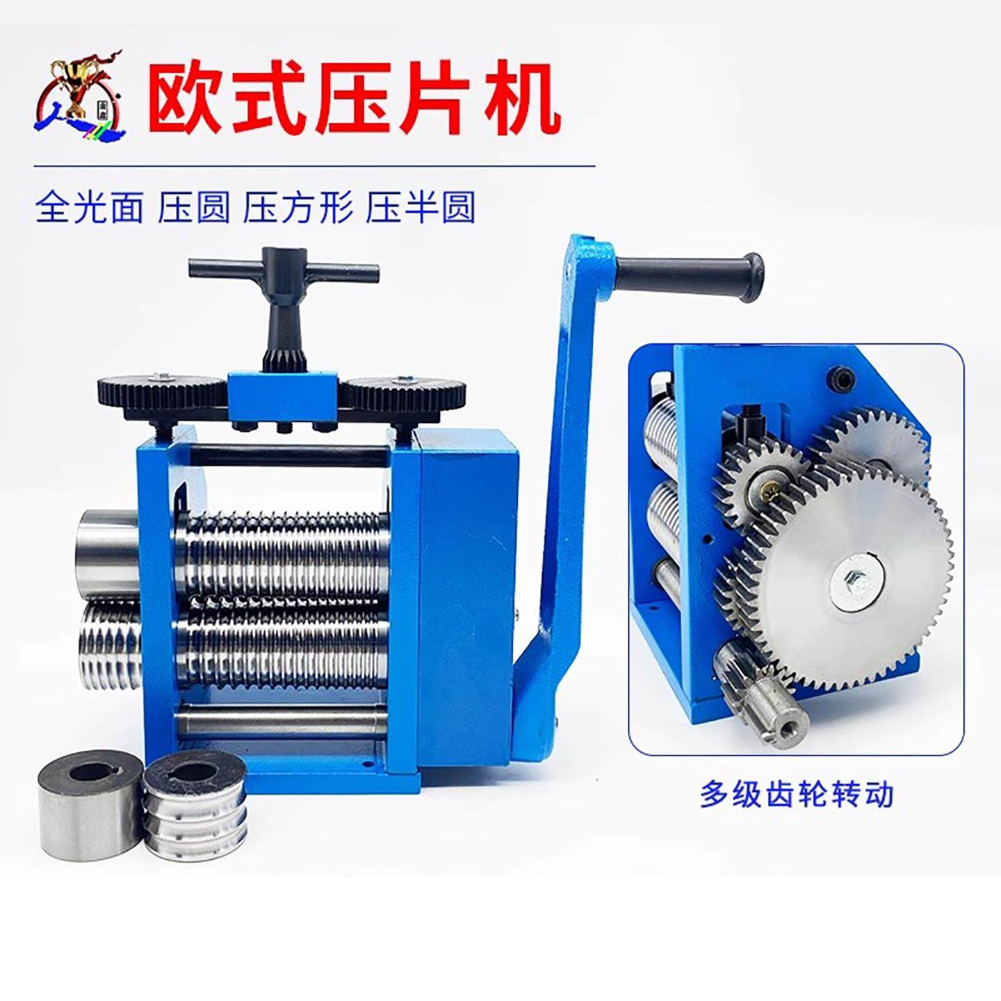 欧式压片机首饰家用金银手镯戒指方线压圆半圆手动小型压条机打金,五金/工具,其他机械五金,淘宝优惠券,粉丝福利购,淘宝优惠卷