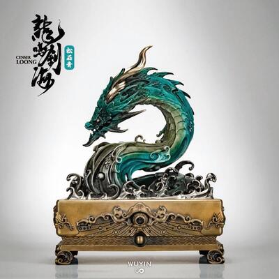 WUYIN无垠 云升龙吟系列《龙鸣刹海》龙香炉 摆件艺术品 精工铸造