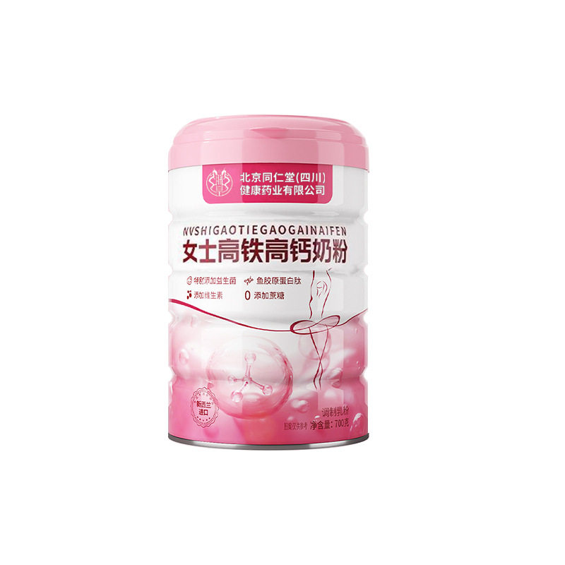 【现货一件代发】北京同仁堂四川女士高铁高钙奶粉700g