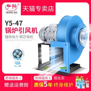 Y5-47小型锅炉引通风机220耐高温工业离心风机380V采暖炉排风除尘