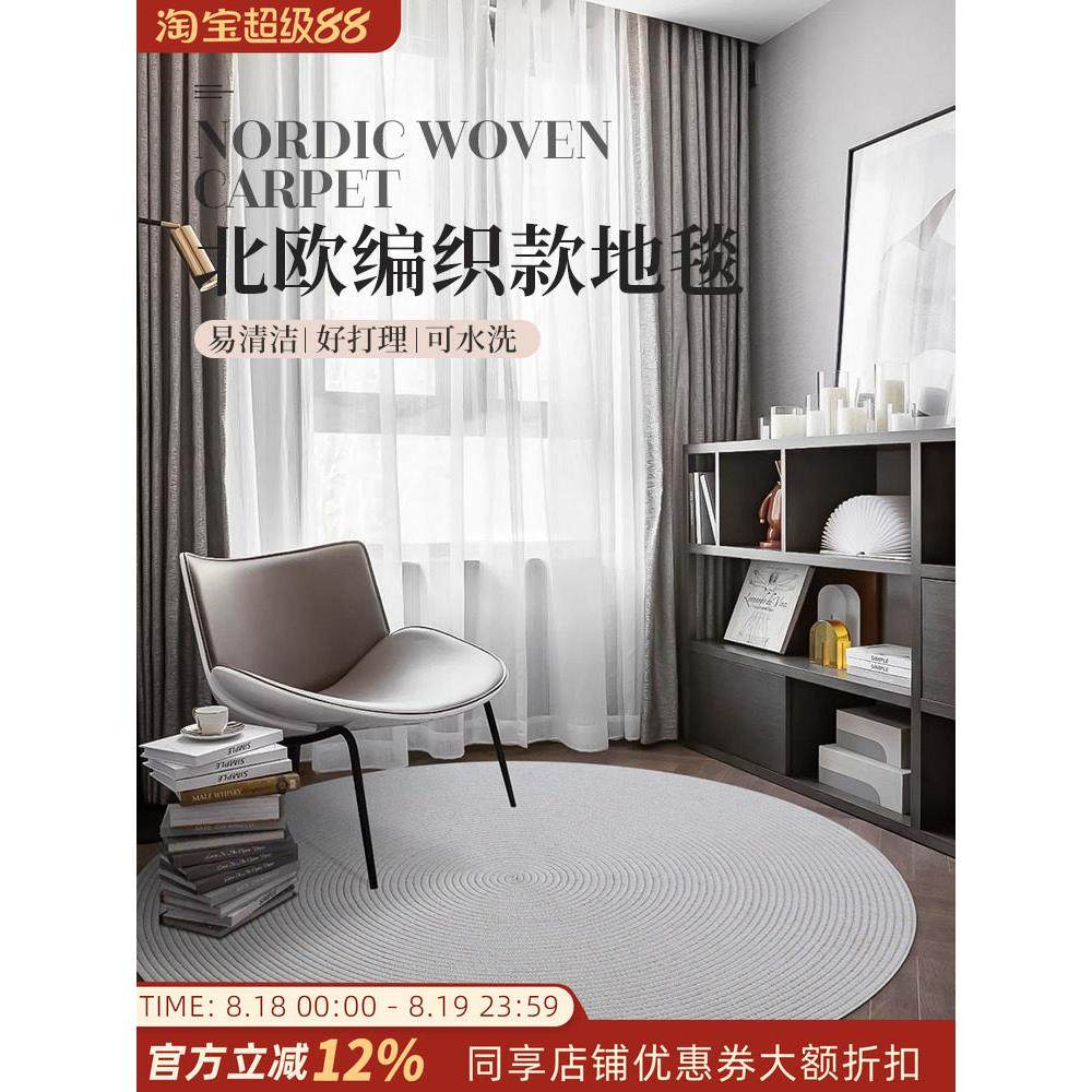 手工编织简单的纯圆形地毯客厅咖啡桌沙发椅垫卧室房间床边毯子地,居家布艺,地毯,淘宝优惠券,粉丝福利购,淘宝优惠卷