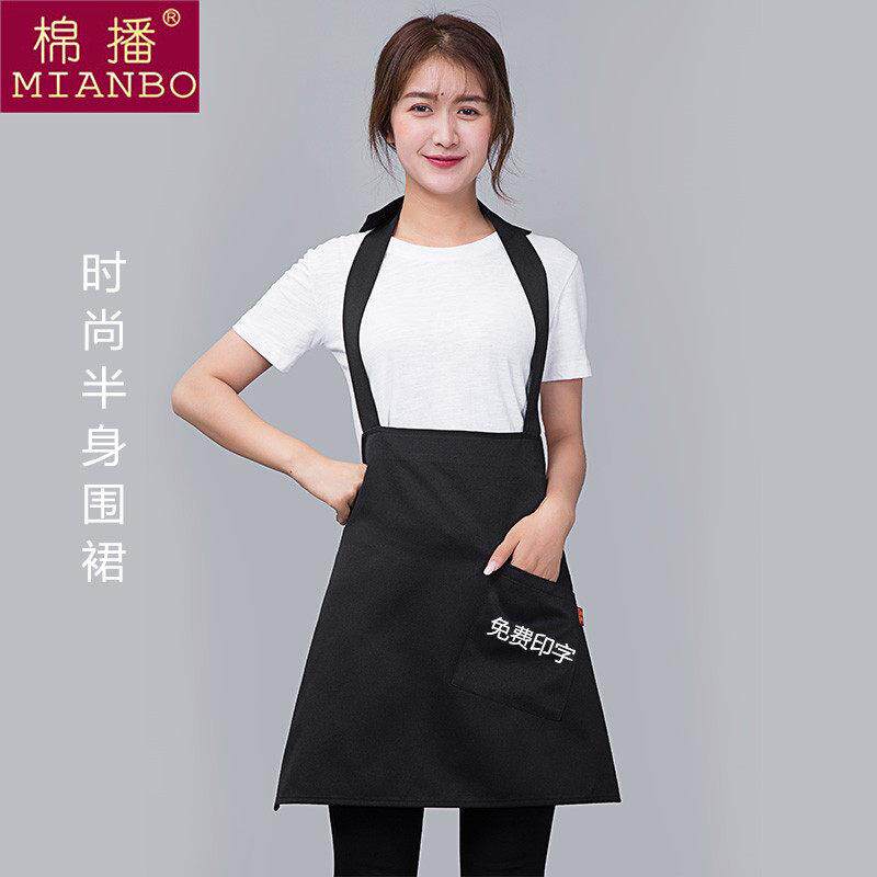 棉播定制logo印字半身围裙披萨店寿司火锅店烤肉店西餐厅面馆围腰