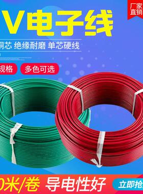 电线2.5国标4平方铜芯电线家装家用1.5/6/10纯铜铜线BV线单芯电缆