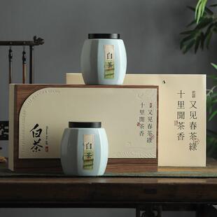 高档新款陶瓷罐安吉白茶包装盒空礼盒半斤装通用茶叶包装盒空盒