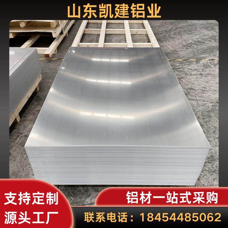 铝板加工定制 散热板 铝片铝合金板 激光切割1060/5052/6061,金属材料及制品,铝板/铝扣板/铝吊顶/铝方通,淘宝优惠券,粉丝福利购,淘宝优惠卷