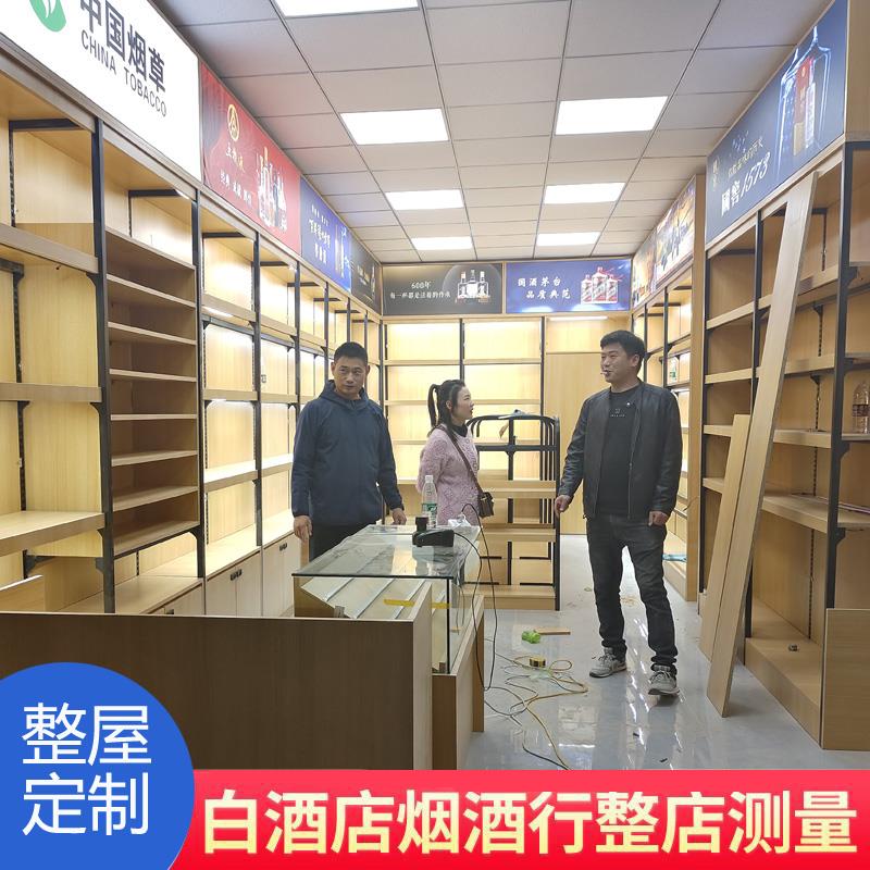烟酒店展示柜定制超市白酒红酒钢木结合货架多层商用酒水陈列柜子