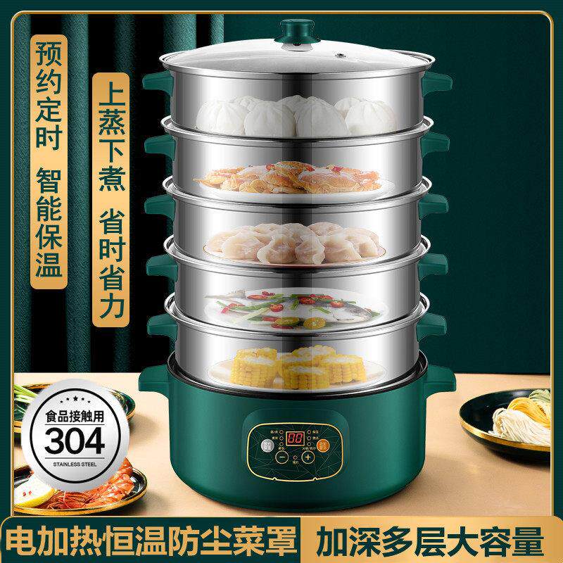 不锈钢304保温菜罩多层大容量家用蒸锅冬季冷菜加热剩菜温菜神器