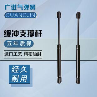 玛莎拉蒂总裁引擎盖支撑杆 发动机盖液压杆 车前盖顶杆自动支架