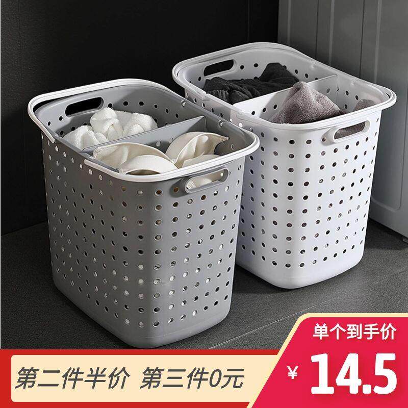 脏衣篮衣物收纳筐家用放脏衣服的脏衣篓娄子装换洗衣服浴室神器