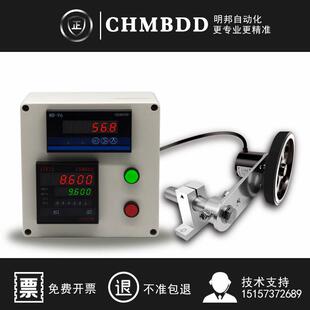 高精度高速速度计米器一体记米器测速仪线速度表测长滚轮式编码器