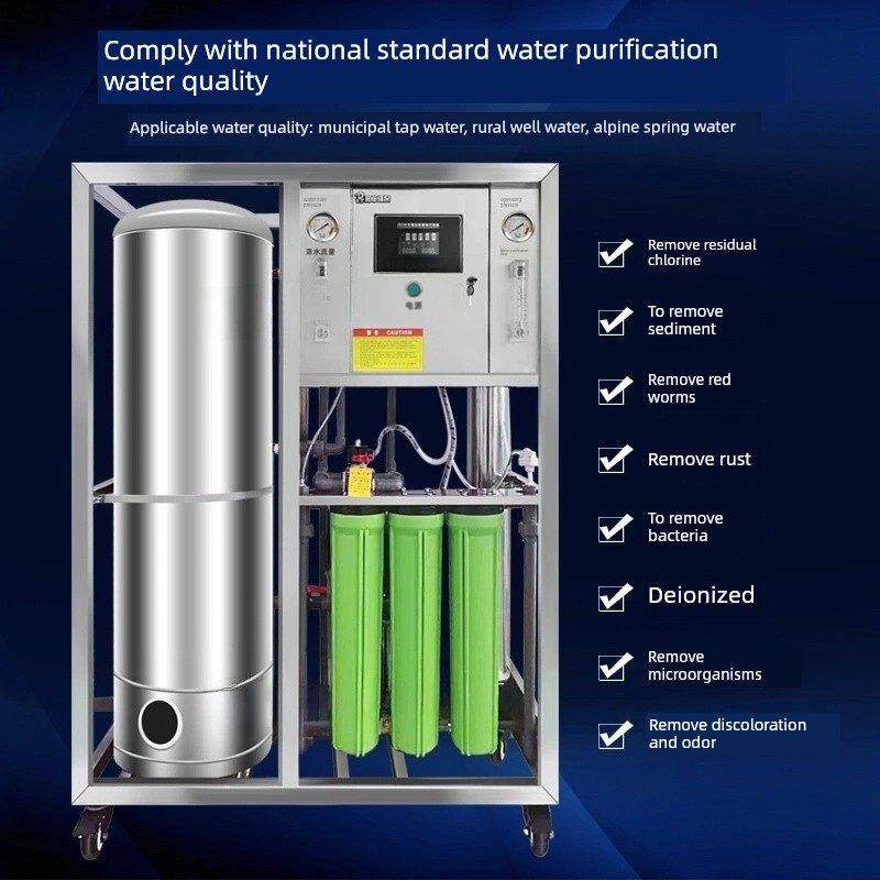 大型商用净水器工业纯净水机直饮过滤水垢前置RO反渗透水处理设备