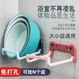脸盆架免打孔卫生间挂壁置物架浴室盆子折叠收纳架洗脸盆架子挂钩