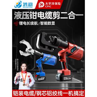 电动液压压接钳便捷式充电液压钳电动压线钳电工专用接线端子钳子
