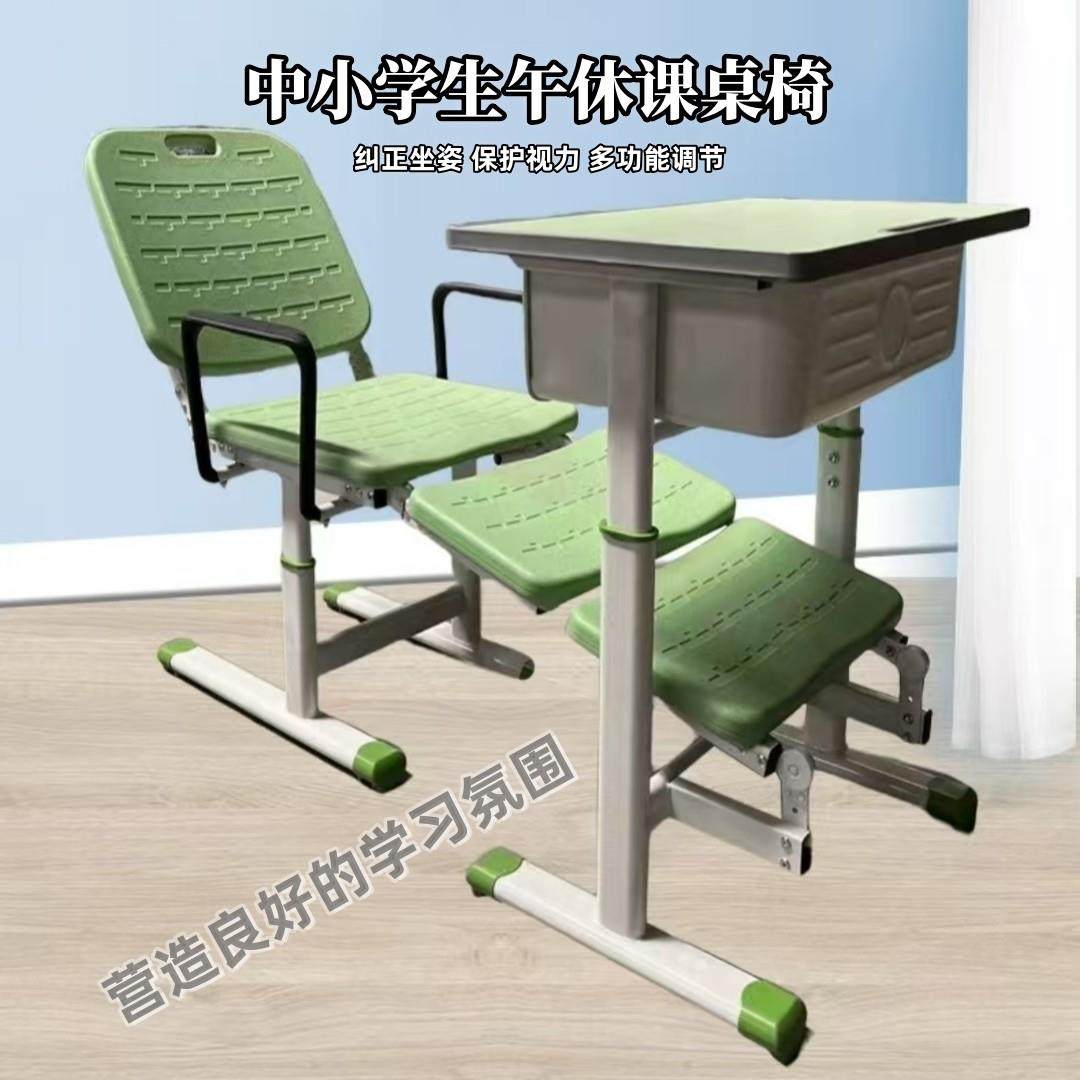 中小学生午休课桌椅辅导班可升降平躺折叠多档调节学生午睡课桌椅