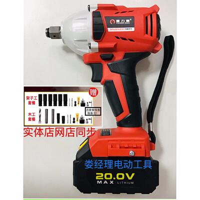 湘利80032/普力曼60032无刷充电扳手锂电架子工木工大扭力电动扳