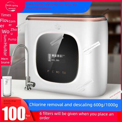 北极泉微废水600G/1000G无桶净水器家用直饮自来水ro反渗透纯水机