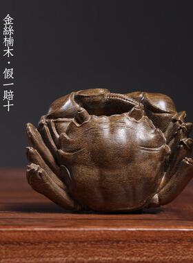 天然金丝楠木实木雕刻螃蟹文玩手把件八方来财摆件寓意摆件装饰品
