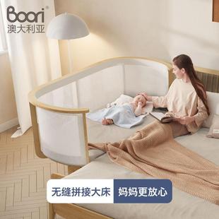 Boori Nest新生婴儿拼接床婴儿床边床实木宝宝床儿童床可升降