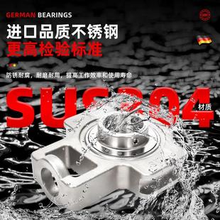 205 209 T206 208 210 207 进口外球面滑道不锈钢轴承带座SUCT204