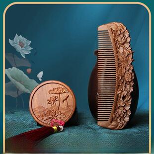 美木溪梳子镜套装金檀香梳子镜礼盒套装女友和妻子的生日礼物