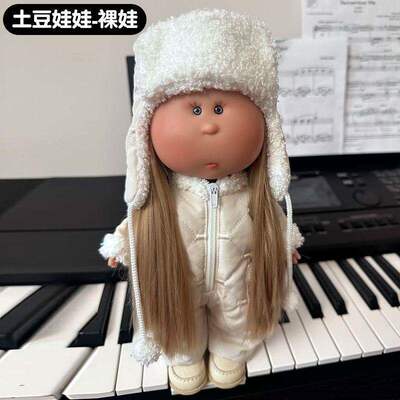 24CM土豆娃娃MIA公仔裸娃套装华德夫手工女孩DIY娃娃家家玩具礼物