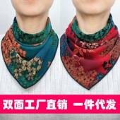 双面双花围脖女三角巾气质骑行护颈保暖暗扣假领子双层小围巾洋派