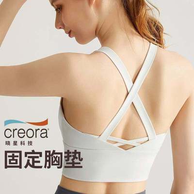 义乌市威曼服饰有限公司新款瑜伽运动内衣女背心式美背长版交叉美