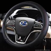 Q25 Q35福瑞达K22 爱迪尔 昌河M70 M50s面包车方向盘套夏季 把套