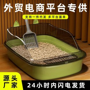 猫砂盆超大号全半封闭式猫厕所防带砂特小号幼猫屎盆猫咪用品大全