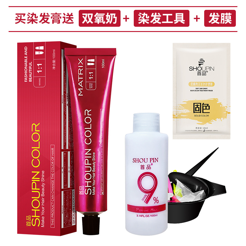 抖音椰露香槟染发剂膏2025流行色冷雾黑巧显白植物纯奶茶灰棕家用