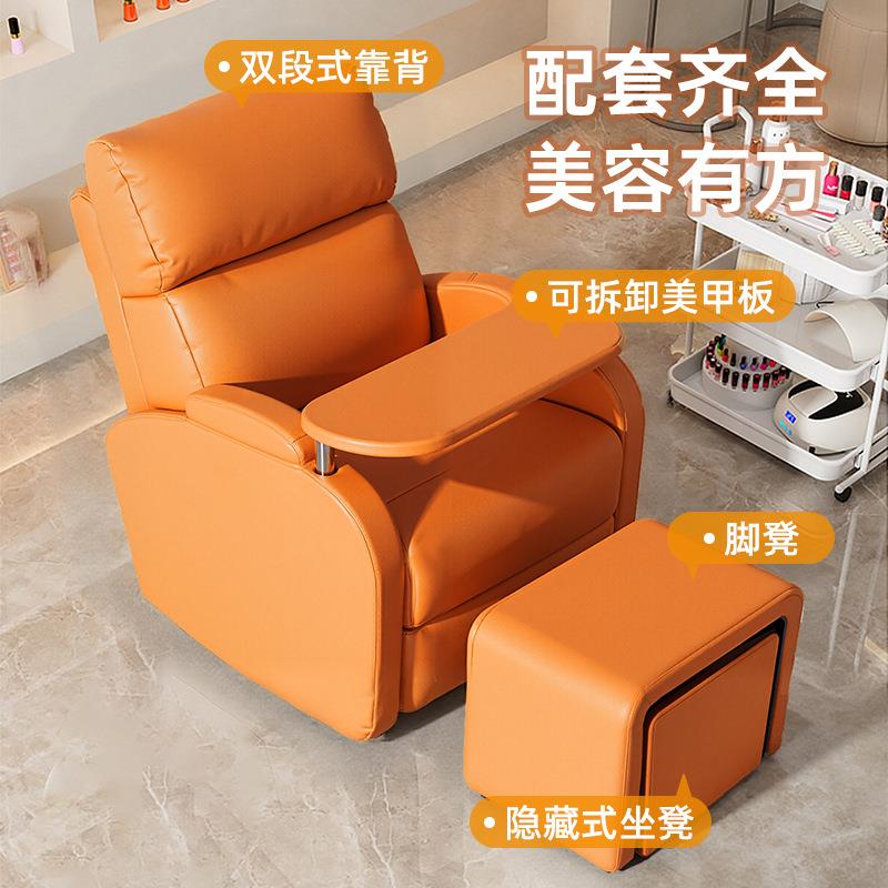 美容电竞美甲店沙发头等太空舱单人沙发客厅电动按摩科技布摇躺椅