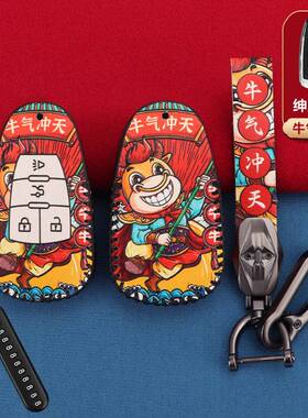 北汽新能源EU5钥匙套EU260 EX360用EC5绅宝EX5女北京X5汽车包扣壳