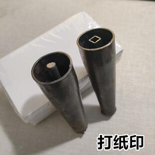纸戳子打纸凿子老款明间打钱凿方孔圆心圆柱形打钱凿子纸凿子纸印