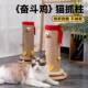 奋斗鸡猫抓柱立式 猫爬架耐磨不掉屑猫咪磨爪神器麻绳猫抓板猫玩具