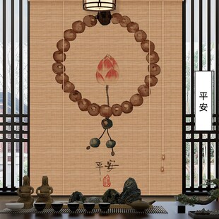 窗帘禅意茶室挂画装 竹帘卷帘中式 饰帘子复古国风隔断屏风帘遮阳帘
