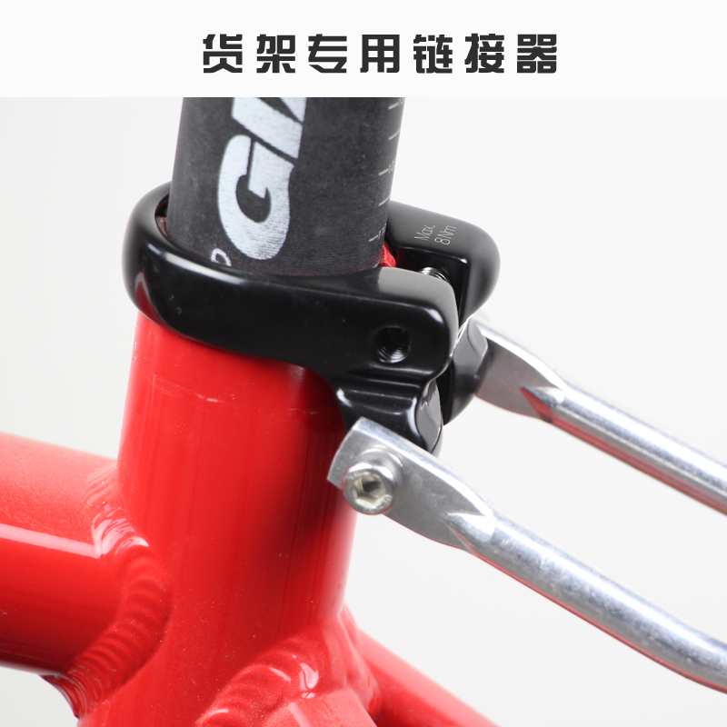 自行车货架连接器XTC820货架配件 山地车安装配件货架座管夹