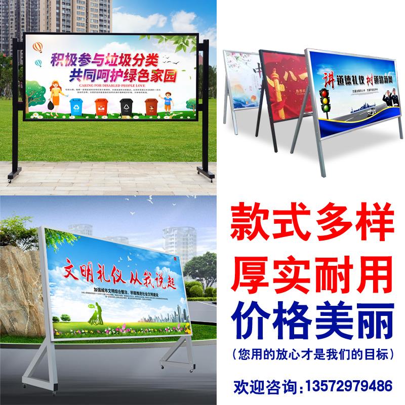 室内外落地海报架宣传展示架折叠广告牌板展架活动公告栏展示架