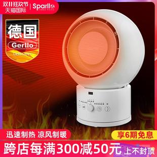 空气循环 德国Gerllo无叶电风扇家用落地无扇叶静音超冷暖两用台式
