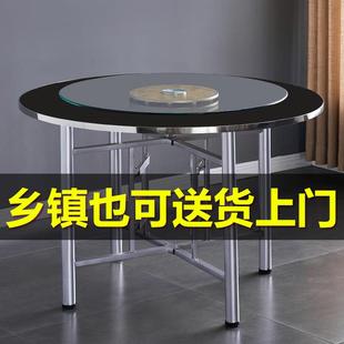 10人12人饭店食堂吃饭大桌子 圆桌圆台面板折叠桌架转盘家用餐桌