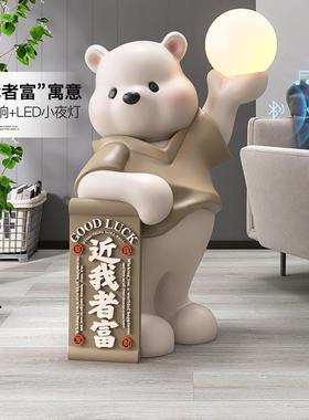 创意潮流卡通大型落地招财玻璃钢摆件客厅沙发旁带灯装饰品送礼物