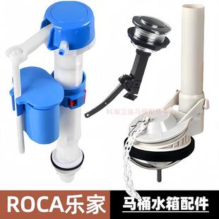 2寸波士顿马桶水箱配件座便器进水阀下水排水阀按钮 Roca乐家老式